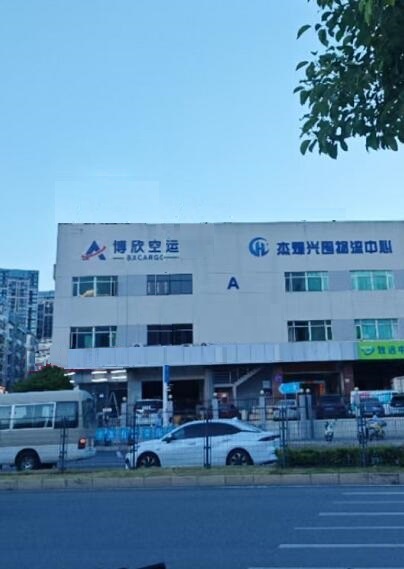 QQ截图20240920113810.jpg